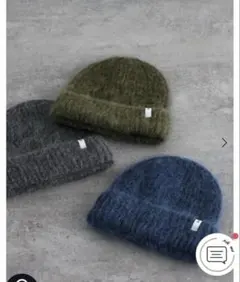 モヘアニットradiate ラディエイト