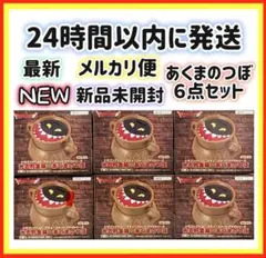 【ドラゴンクエスト】光る貯金箱　あくまのつぼ　６個　ドラクエ　フィギュア