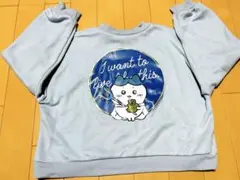 【タグ付き未使用】ハチワレ　トレーナー １１０　サックス　裏起毛なし