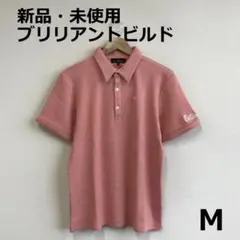 B0904B03　新品・未使用　ブリリアントビルド　ゴルフポロシャツ