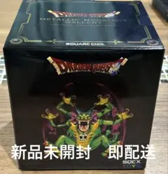 ドラゴンクエスト グリーンシドーフィギュア | Mercari