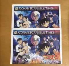 【即購入専用】名探偵コナン ハロウィンの花嫁 新聞 映画