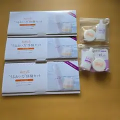 akyrise お試し スキンケアセット 5日分 - メルカリ