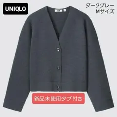 【新品タグ付】メリノブレンドショートカーディガン長袖／ダークグレー・Mサイズ