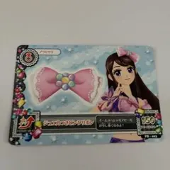 アイカツカード ジュエルつきピンクリボン