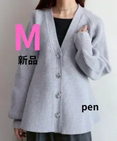 【新品】しまむらpenハートボタンニットペプラムカーディガンM中灰ライトグレー