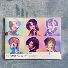 【未開封】SixTONES Feel da CITY〈初回盤・通常盤〉
