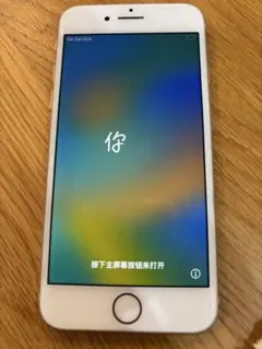 【美品】iPhone 8 65G ゴールド SIMフリー