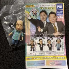 2025年最新】岸大介 ダイアンの人気アイテム - メルカリ