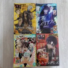 Gファンタジー　まとめ売り【2023年】11月12月 【2024年】1月2月