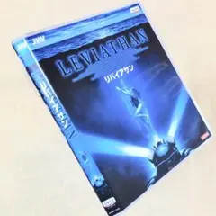 2025年最新】リバイアサン dvdの人気アイテム - メルカリ