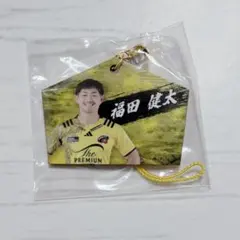 【東京サントリーサンゴリアス】 福田健太選手 絵馬キーホルダー