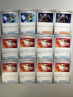【大特価!】ポケモンカード 汎用トレーナーズ 3種合計12枚