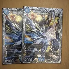 2026年最新】5000VTの人気アイテム - メルカリ