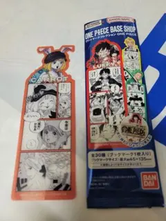ワンピースベースショップ ブックマークコレクション キャロット