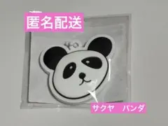 NCTWISH サクヤ　ランダムトイ　パンダ