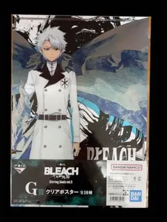 一番くじBLEACH G賞 クリアポスター