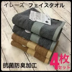 (⁠◍⁠•⁠ᴗ⁠•⁠◍⁠)様 リクエスト 2点 まとめ商品