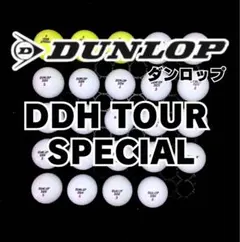 2026年最新】DDH TOUR SPECIAL ゴルフボールの人気アイテム