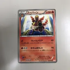 2026年最新】ブーバーン uの人気アイテム - メルカリ