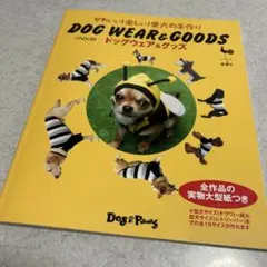 Mack55様 リクエスト 2点 まとめ商品