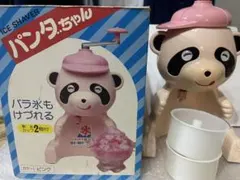 Item thumbnail for item 21048e69-003f-4f77-b882-63315e8e4f5f