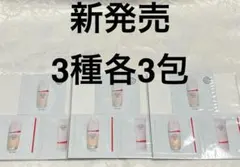 SHISEIDO エッセンス スキンスムース ファンデーション 各3包 サンプル