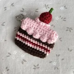 ミニポーチ　小物入れ　AirPodsケース　かぎ編み　編み物　いちごチョコ
