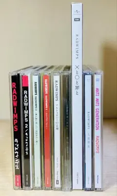 RADWIMPS CD アルバム 9枚セット 初回限定盤 CD+DVD