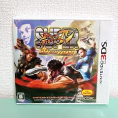 スーパーストリートファイターIV 3Dエディション
