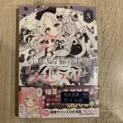 2026年最新】佐倉おりこサイン本の人気アイテム - メルカリ