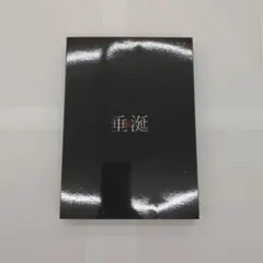 ペラペラの世界（透明な国のチコ）中江嘉男/上野紀子 - メルカリ
