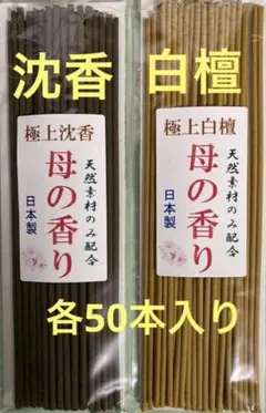 Kumi様 リクエスト 2点 まとめ商品