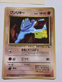 2025年最新】ワンリキー拡張シートの人気アイテム - メルカリ