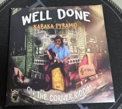 KABAKA PYRAMID WELL DONE 7inch ＥＵ盤 2026年最新】KABA pyramidの人気アイテム - メルカリ
