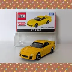 トミカ スポーツカー