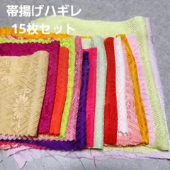 Item thumbnail for item 1bd01c11-a1d9-4042-ba52-4df3e364b2e5