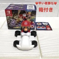 ❤️早い者勝ち❤️マクドナルド　ハッピーセット　マリオカート マリオ