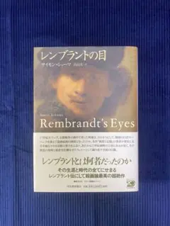 本大好き様 リクエスト 2点 まとめ商品
