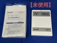 2026年最新】ivdr 500gbの人気アイテム - メルカリ