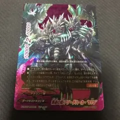 バディファイト　罪過の標アジダハーカ　SYS　バディレア4枚セット バディファイト 罪過の標アジダハーカ SYS バディレア4枚セット 【公式
