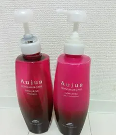 Aujua IMMURISE　オージュア　イミュライズ　空ボトル