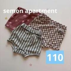 semon apartment ベビーパンツ 3枚セット 110