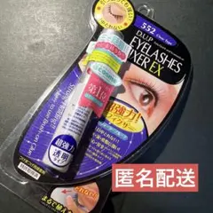 新品 DUP アイラッシュフィクサー EX552 つけまのり 5ml