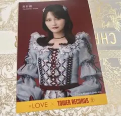 LOVE 『劇薬中毒』 髙松瞳 タワレコ ポストカード イコラブ - メルカリ