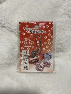 桔梗信玄餅 キーホルダー