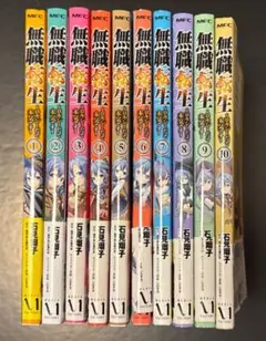 無職転生 1~24巻+ロキシー 全12巻+失意の魔術師編+アンソロジー 43冊