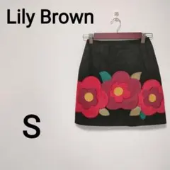 Lily Brown S ミニ丈　台形スカート　レトロ　アンティーク　2018