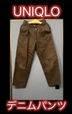 ブラウンデニム デニム