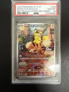 2025年最新】ポケカプロモカードパックの人気アイテム - メルカリ